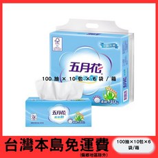 【五月花】新柔韌抽取衛生紙 100抽x10包x6袋/箱, 1個