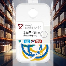 플라스틱 카드링 대 PCDL 포토카드 서류 책철 문서철 꽂이 쇠링