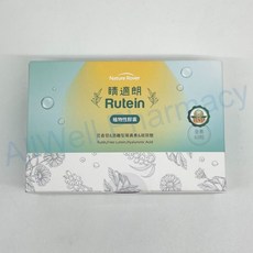 Nature Rover 晴適朗植物性膠囊 (60粒) 芸香苷 游離型葉黃素 玻尿酸 智利酒果 金盞花 小米草 沙棘, 1個