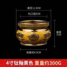 瓷製香爐，直徑14cm，招財，供奉，寺廟，佛堂, 1個