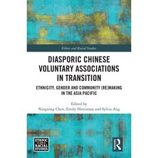 (영문도서)Diasporic Chinese Voluntary Associations in Transition: Ethnicity Gender and Co... Paperback, Routledge, English, 9781032979120 Routledge, English, 9781032979120