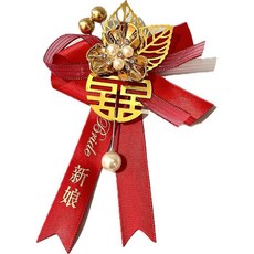 桔比雜貨舖 婚禮胸花 結婚喜宴裝飾胸針, 紅色, 1個