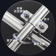 304不鏽鋼十字雙U型管卡 抱箍卡箍, 1個
