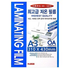 팬시로비 기계 코팅지 A3 100매, 1개, 100개