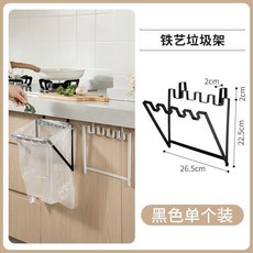 居家家 櫥櫃門掛式垃圾袋支架, 1個, 廚房：門背式方便使用乾溼分離,可摺疊垃圾架白色可摺疊