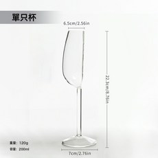 半杯紅酒杯創意趣味禮物玻璃香檳杯葡萄酒高腳杯逃酒一半紅酒杯, 1個