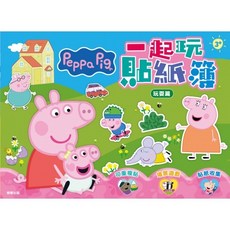 兒童卡通貼紙簿 汪汪隊立大功 波力 鯊魚寶寶 佩佩豬 貼紙, 【佩佩豬】, 京甫, 貼紙簿