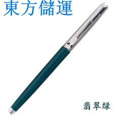 永生鋼筆經典老式吸墨鋼筆 複古硬筆書法鋼筆 臺灣出貨, 黑色,1支送1筆尖