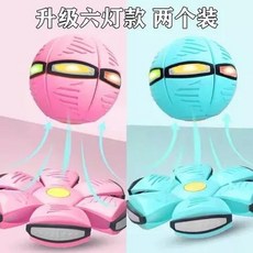 魔幻變形球 彈力球 燈光彈跳玩具, 2個裝】馬卡龍藍色+馬卡龍粉色,6燈款【彈性升級⭐加厚耐踩】, 1個