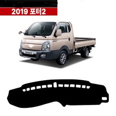 [현대자동차] 2019 포터2 호환논슬립 일반 벨벳 대쉬보드커버 썬커버 대시보드커버, 2019 포터2/일반-대쉬보드, 현대-블랙/레드라인, 현대