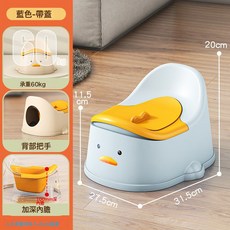 DIU 帶靠背兒童坐便器幼稚園便盆寶寶尿盆家用嬰幼兒座便器兒童小馬桶, 小號0-3歲藍色:如圖