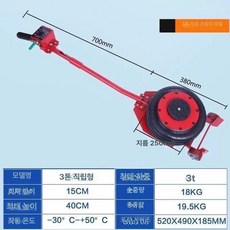 톤 3 에어백 에어튜브 자키 리프트 작기 톤 5 잭 유압, 3t 긴, 1개