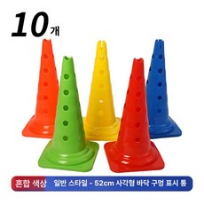어린이 균형차 레이싱 트랙 장애물 경고 표지봉 꼬깔콘 공사장 경기바 도로바, 1개, 1cm, 표준 버전 52cm 사각