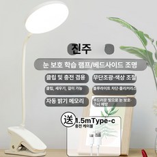 현킷 목탁무드등 조명등 조명 생일선물 수면등, 1개, 기본 색상