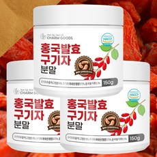 홍국 발효 청양 구기자 추출 분말 가루 식약처 해썹 인증, 150g, 3개