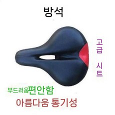 전동 전동퀵보드 보조의자 패키지호 안장 킥보드 의자 성인용 전기 성인 스쿠터 출퇴근, 1. 안장