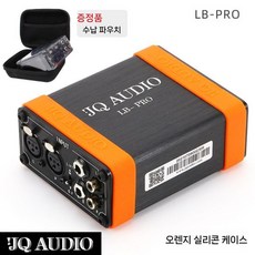 노이즈필터 전원 제거 기본형 간섭 오디오 화이트노이즈 같이 노이즈제거 제거기 음량 멀티탭, LB-PRO 오렌지 실리콘