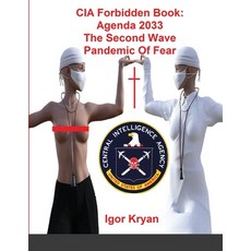 CIA Forbidden Book: Agenda 2033 The Second Wave Pandemic Of Fear Paperback, Lulu.com