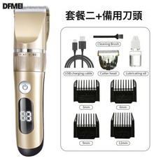 DFMEI 電動理髮器，全身水洗智能數顯電推剪, 9958金色標配+備用刀頭:如圖