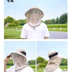 防曬帽 漁夫帽 透氣防蚊防蟲, 披肩連網紗帽-卡其色