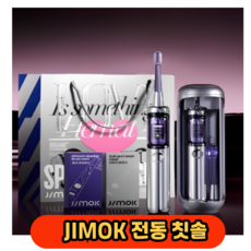 폴라리스 JIMOK 전동칫솔 실버 블루 브러쉬 4개, 블루 스페이스캡슐(브러쉬헤드4개)