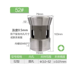 CK52로 # 3.0-52.0mm 원형 구멍 CNC 선반 백 풀 콜레트 스프링 스틸 고정밀 척 라운드, 24) Round Hole - 14.5mm, 1개