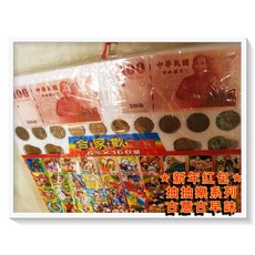 古意古早味 160抽 卡通圖案抽抽樂, 1個