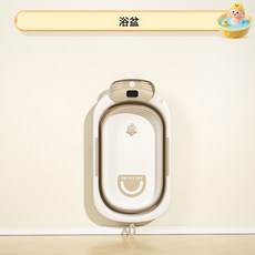 婴儿洗澡盆宝宝大号感温可折叠浴盆坐躺小孩家用新生幼儿婴儿用品, 不感温款奶油咖:带置物篮