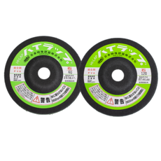 하이랩 타일 연마석 그라인더 연마날 4인치 일본산, 1세트, #60 & #120