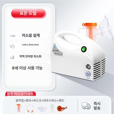 제프노 코가습기 코막힘 콧구멍 가열식가습기, 의료용 + 1세트, 1개