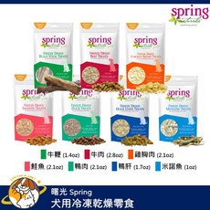 Spring 犬用凍乾零食 雞肉 牛肉 鮭魚 鴨肉 鴨肝 米諾魚, 1個, 牛鞭 1.4oz 40g, 40g, 牛鞭