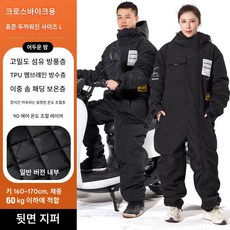 GMZZ 남자 겨울 오토바이 방한복 배달복, 모던블랙