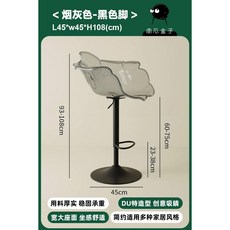 호텔 주방 식당 의자 북유럽 모던 레스토랑 화장대 미니멀리스트 디자인 편안한 가정용 가구 카데이라 LLDC, 06 style9