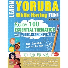(영문도서) Learn Yoruba While Having Fun! - For Children: Kids of All Ages - Study 100 Ess... Paperback, Linguas Classics, English, 9798896709817