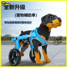 狗輪椅寵物輔助車泰迪狗狗貓咪後肢殘疾癱瘓助行車後腿支架兩四輪 寵物輪椅 狗狗代步輪椅 寵物康復代步車 狗狗後腿輔助支架, 前萬向後定向四輪藍色,中小型（11-20斤）, 1個
