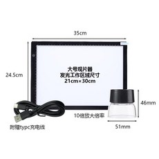 잉보드 잉 대형 라이트박스 확산 A3 관찰기 박스, B. 대형 필름보기 장치  작은 돋보기, 1개