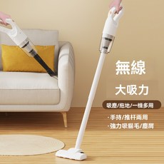 無線大吸力吸塵器，吸塵/拖地/一機多用，手持/推桿兩用，強力吸塵蟎/貓毛, 白鵝, A