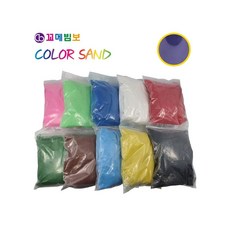 MB8 색모래 1kg 진보라 아기모래놀이