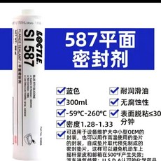 Loctite 樂泰 平面密封膠 (SI 587), 1個