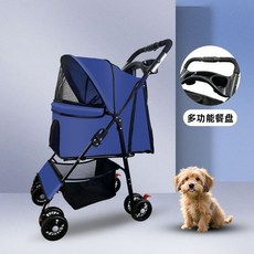 寵物推車 貓狗推車 寵物提籃 寵物包 寵物外出 鋁合金 可拆卸 可折疊 透氣大空 狗推車寵物外出手推車博美泰迪推車輕便出, 01-海洋藍 全車碳鋼車身+【單手摺疊】, 1個