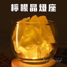【Selene】淨化擴香瓶(多款礦石可挑選), 1個, 檸檬晶,圓杯