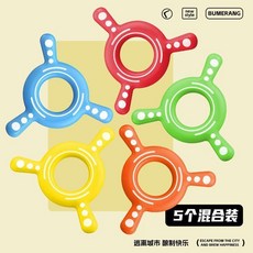新款迴旋鏢軟圓三角玩具 飛盤 戶外運動兒童玩具, 1個, 彈軟圓滑【鍛鍊手眼協調】原創造型,隨機顏色【1個丨不可備註】大號25CM圓