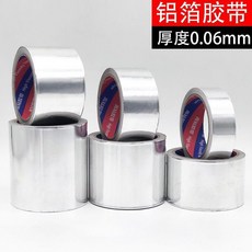 玻纖鋁箔膠帶 耐高溫密封防水, 1個, 鋁箔經濟款 0.06mm厚,寬20cm*長20m 1卷