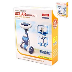 태양열작동 태양광 그랜드키트 / 에스케이토이즈 작동, 본상품