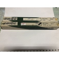 大肚山產五金行 EIKO 斜柄機械絞刀 螺旋刃 17mm*MT2, 1個