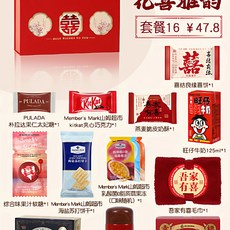 Chocolate Amatller 스페인 세트 초콜릿 테이스팅 햄퍼 오리진 아마틀러 초콜릿, P. 16세트 보온병우유헤이티, A. 꽃은 우아함을 기쁘게 합니다