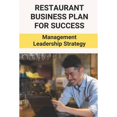 (영문도서) Restaurant Business Plan For Success: Management Leadership Strategy: Restaurant Growth Strat... Paperback, Independently Published, English, 9798503748895