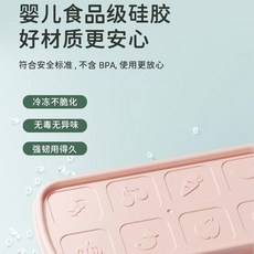 超值 方塊冷凍格食品級冰格嬰兒輔食模具寶寶肉泥輔食盒分裝硅膠儲存盒 副廠商品, 母嬰級材質 蓋, 1個
