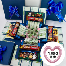 제이랜드 용돈 박스 생일 서프라이즈 부모님 현금 선물 환갑 칠순 팔순, 파랑, 1개