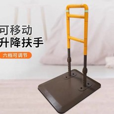 老人床邊扶手 床上護欄輔助起床家用扶手起身器助力借力架 廁所扶手 浴室扶手 安全扶手 馬桶輔助 馬桶起身扶手, 醫護豪華版6擋可調直不帶吸盤-黃色, 1個